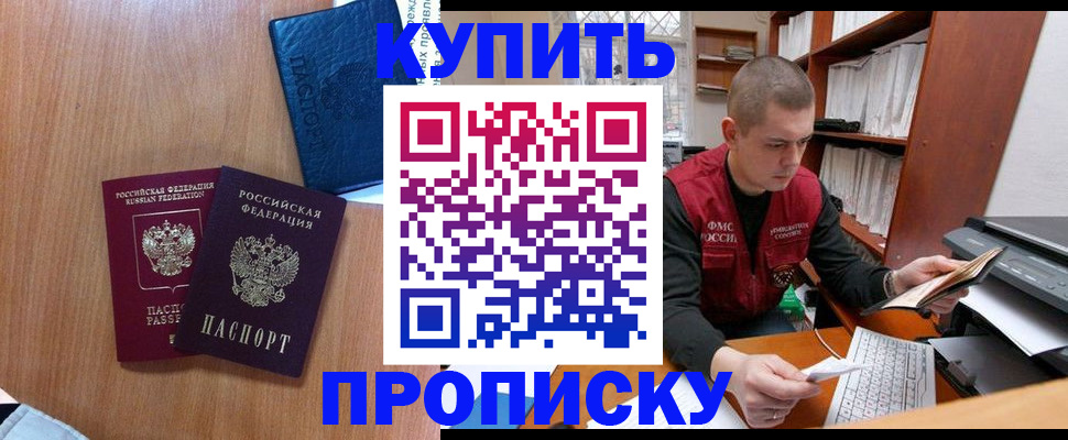 регистрация для школы в Гурьевске